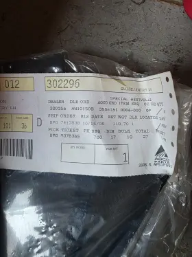 302296 Agco Left Hand Entry Guide Snapping Unit For New Idea 324 325 Corn Picker 302296 Agco Left Hand Entry Guide Snapping Unit For New Idea 324 325 Corn Picker