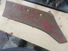 Cy14r Minneapolis Moline Moore Plow Company #cy14rreplacement Point/share #81 Cy14r Minneapolis Moline Moore Plow Company #cy14rreplacement Point/share #81