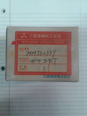 Mitsubishi Mm502339 Gear
