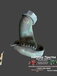 T236147 John Deere Cast Filler Cap/neck Used. Price: $52.49.