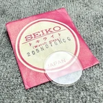 Nos 205N07GN00 Glass Crystal For Vintage Seiko 2220-0310 New. Price: $9.99.