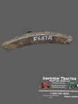 John Deere Gas Tank Support Bracket F587R AF652R Used. Price: $33.75.