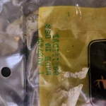 John Deere AM274T Exhaust Cap Nos Genuine Oem Jd New. Price: $50.00.