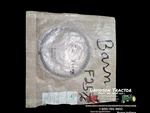 Genuine John Deere F2576R New Old Stock O-ring. Price: $13.12.