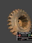 Genuine Used John Deere 60 Tractor Powershaft Sliding Gear A4418R A4833R. Price: $26.25.