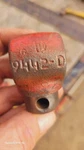 Farmall 9442-D Steering Bushing For , Sa Bn 100 130 Used. Price: $25.00.