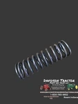 Genuine John Deere A3106R Spring New Old Stock. Price: $63.75.
