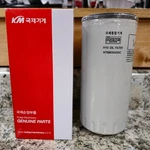 Branson Tym Hydraulic Oil Filter NTB8030000C Kukje Tractor New. Price: $31.99.