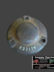 John Deere Used B- 530 Spindle Cap Part# B2717R Antique Tractor. Price: $20.62.